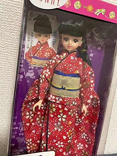 Amazon | 桂由美 きもの ジェニー リカちゃん | 人形・ドール | おもちゃ